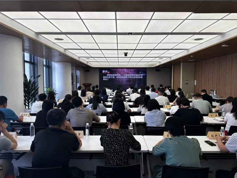 浙江東方紀委牽頭組織國貿集團金融服務勤廉建設片組年輕黨員干部集中觀看警示教育片.jpg