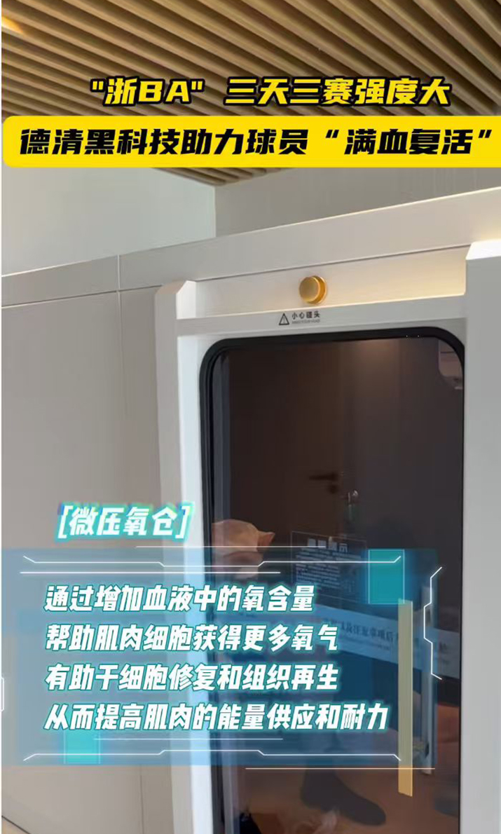 浙江東方旗下國金租賃發(fā)揮融資租賃優(yōu)勢 助力體育產(chǎn)業(yè)發(fā)展2.jpg