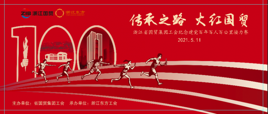 背景板.png