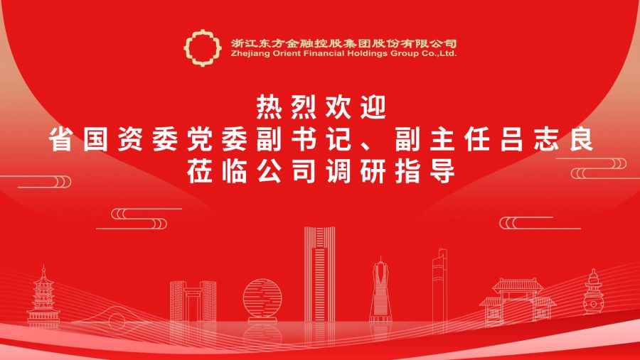 國資委黨委副書記.jpg