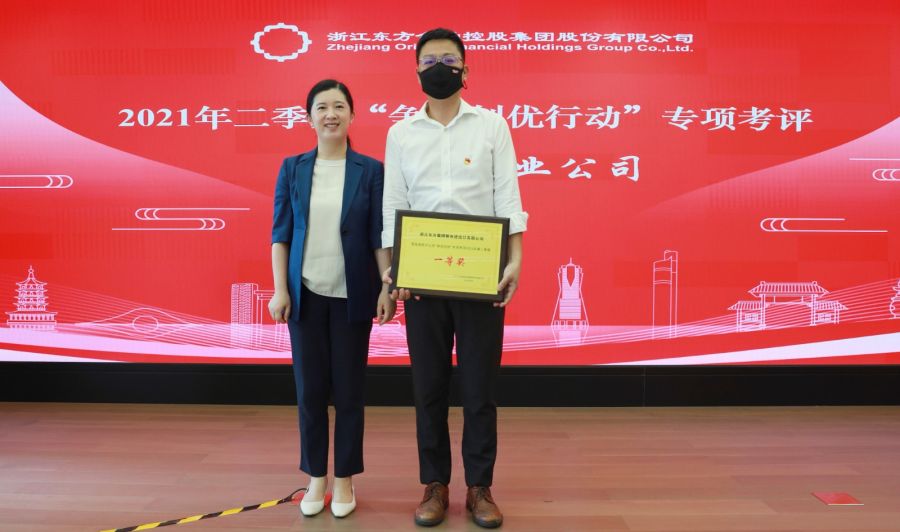 1630310130752876eQvM.jpg 4.一等獎(jiǎng)駿業(yè)獲獎(jiǎng)?wù)?jpg
