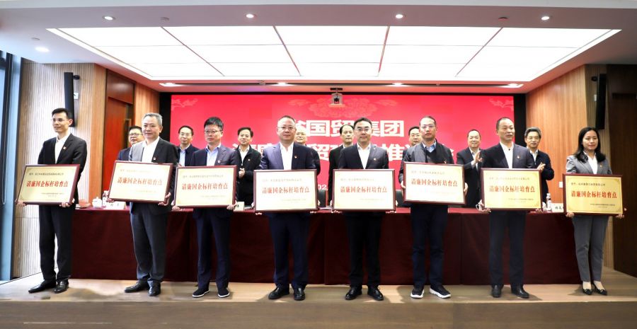 1637028409769094VcZT.jpg 清廉培訓(xùn)會(huì)議.jpg